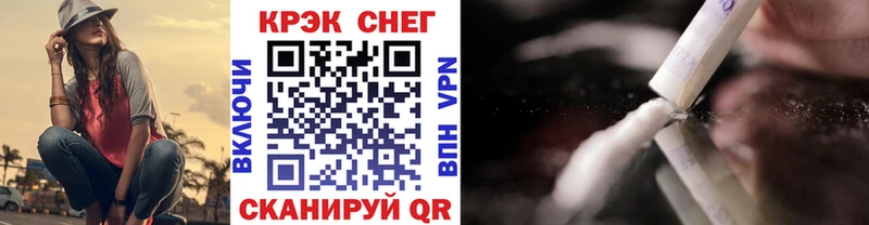 Наркотические вещества Плёс МАРИХУАНА Кокаин Кетамин ГАШ