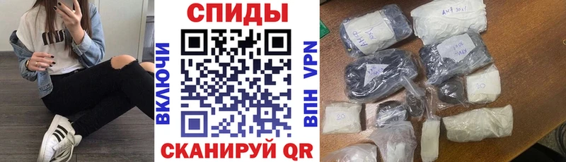 Амфетамин Розовый  Плёс 