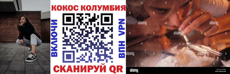 COCAIN 99%  Плёс 