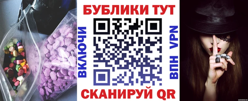 Ecstasy Philipp Plein  где можно купить   Плёс 