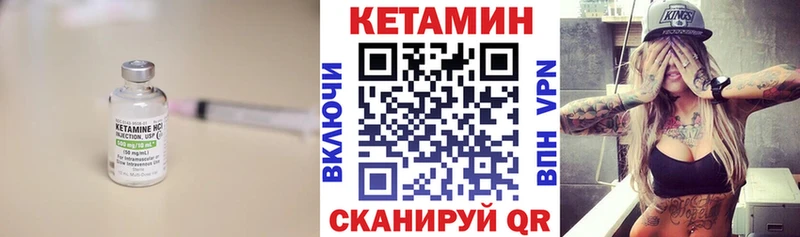 Кетамин VHQ  hydra зеркало  Плёс 