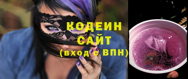 трава Беломорск