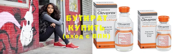 трава Белоозёрский