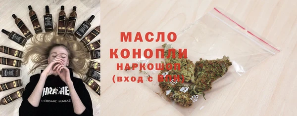 трава Белоозёрский