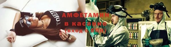 трава Белоозёрский