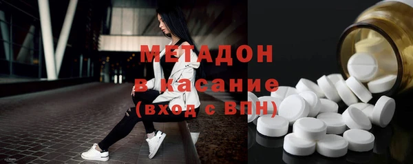 трава Беломорск