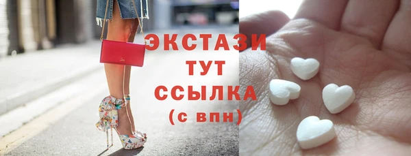 трава Белоозёрский