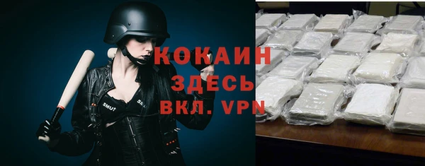 трава Белоозёрский