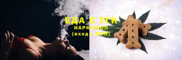 трава Беломорск