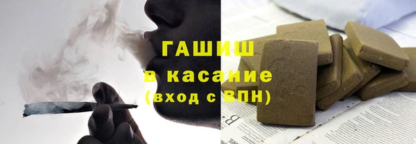 трава Беломорск