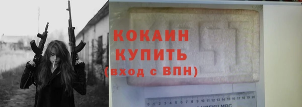 трава Белоозёрский