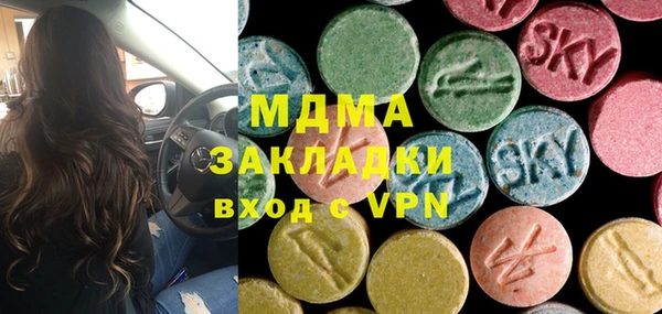 трава Белоозёрский