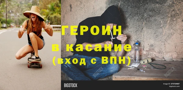 a pvp Белокуриха