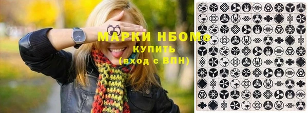 трава Белоозёрский