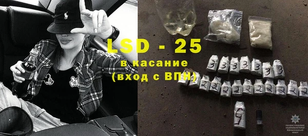 трава Беломорск