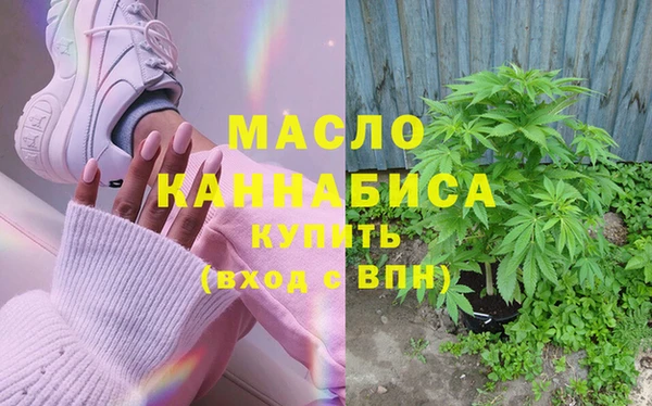 трава Беломорск
