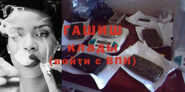 трава Беломорск