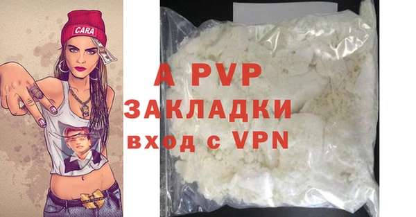 трава Беломорск