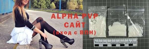 трава Беломорск
