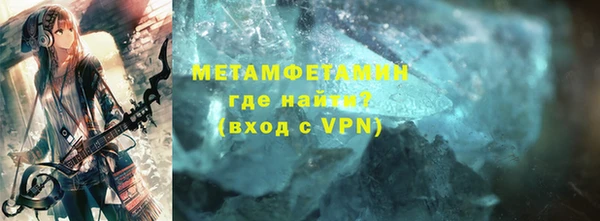 трава Белоозёрский