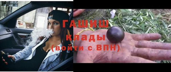 трава Беломорск