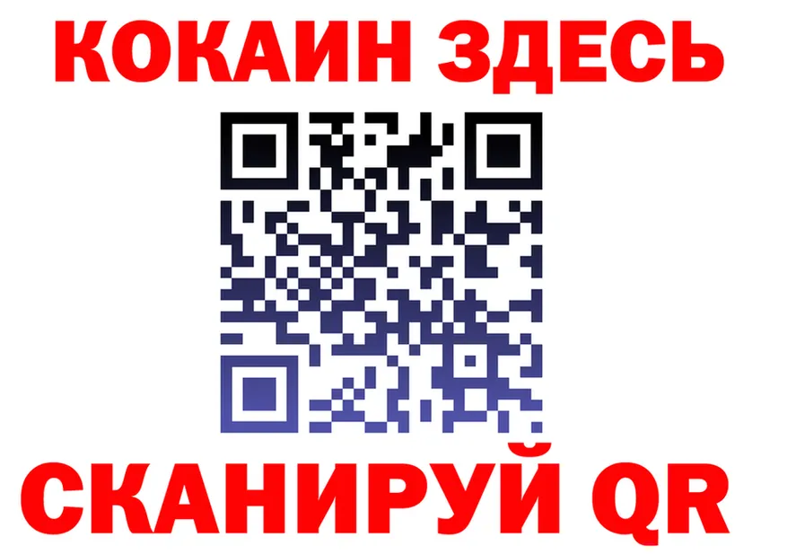 COCAIN Fish Scale как войти это blacksprut Плёс