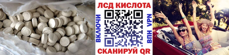 как найти наркотики  KRAKEN онион  Лсд 25 экстази ecstasy  Плёс 