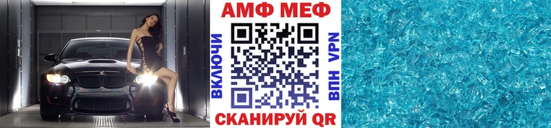 Метамфетамин Methamphetamine  закладки  Плёс 