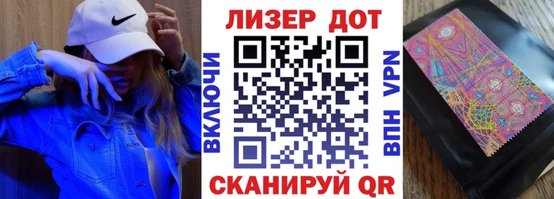 Наркотические марки 1500мкг  Плёс 