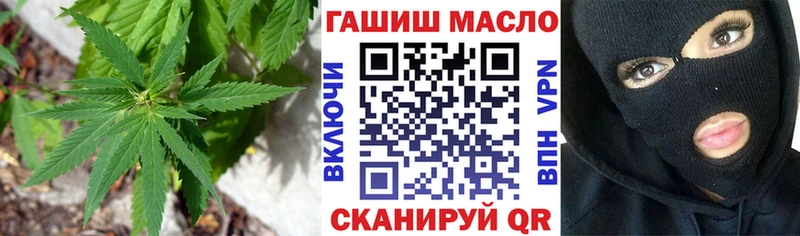 наркота  Плёс  ТГК жижа 